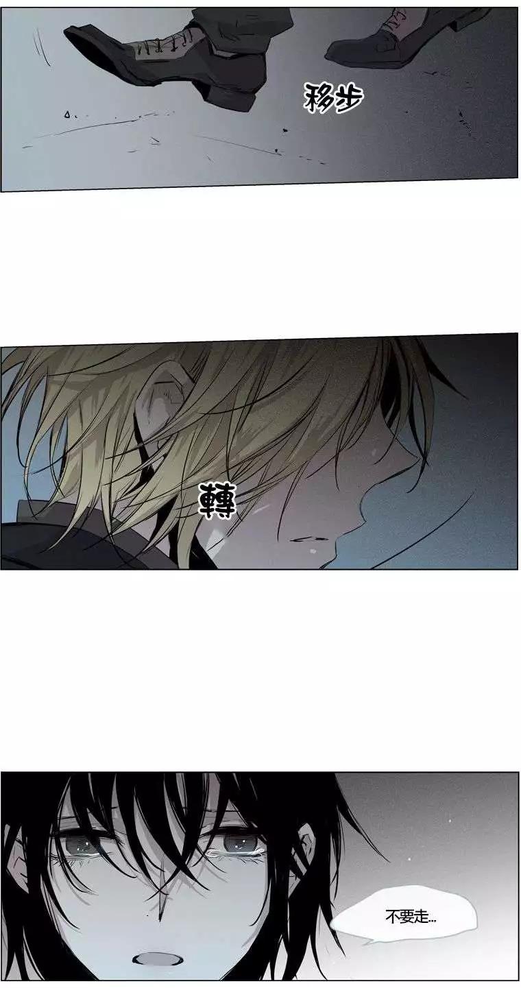 《American幽灵杰克》第63回 第8页