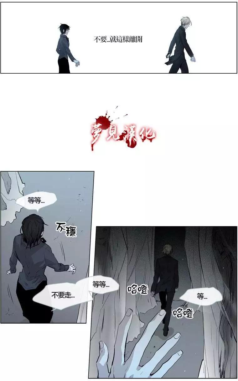 《American幽灵杰克》第63回 第9页