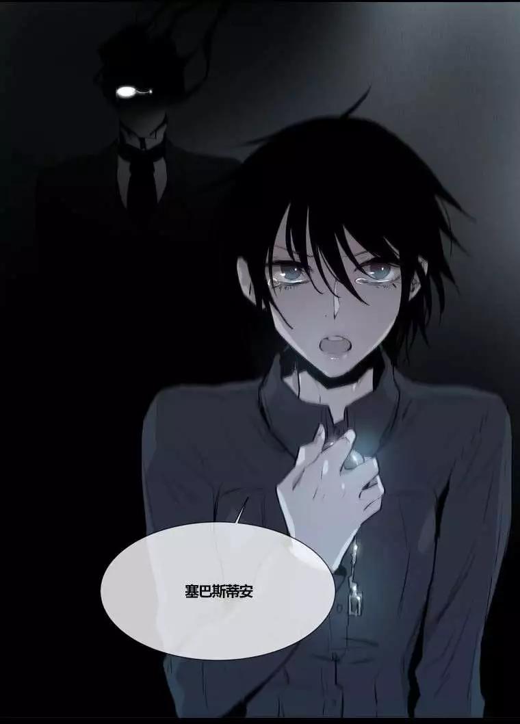 《American幽灵杰克》第64回(第一部完) 第10页