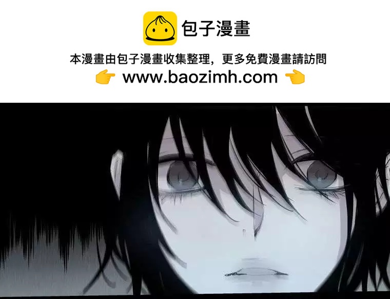 《American幽灵杰克》第64回(第一部完) 第2页