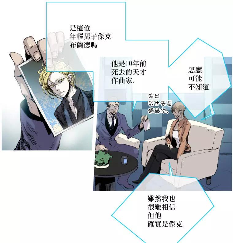 《American幽灵杰克》第二部01回 第10页