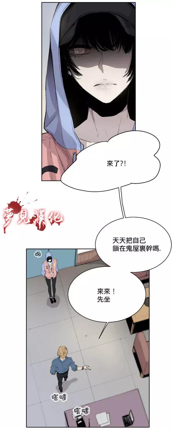 《American幽灵杰克》第二部01回 第15页