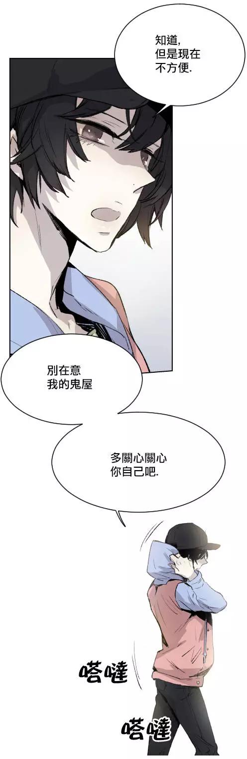 《American幽灵杰克》第二部01回 第22页