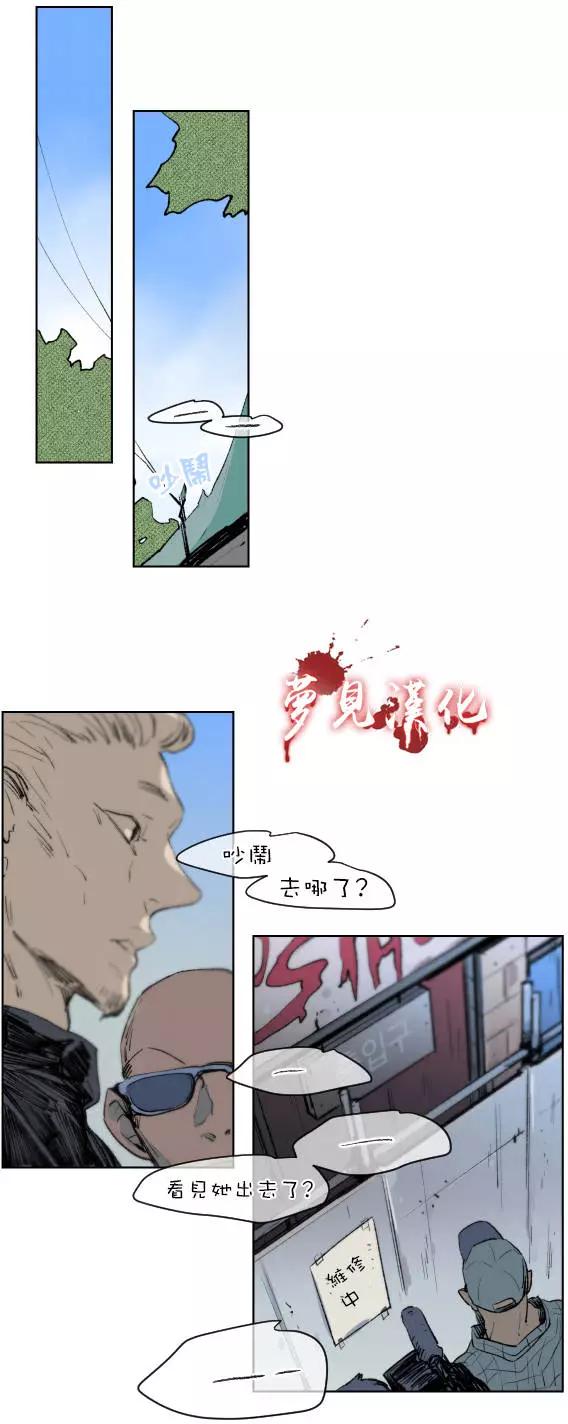 《American幽灵杰克》第二部01回 第25页