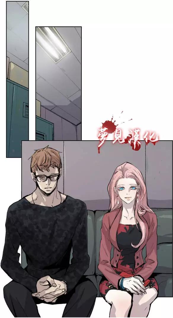 《American幽灵杰克》第二部01回 第27页