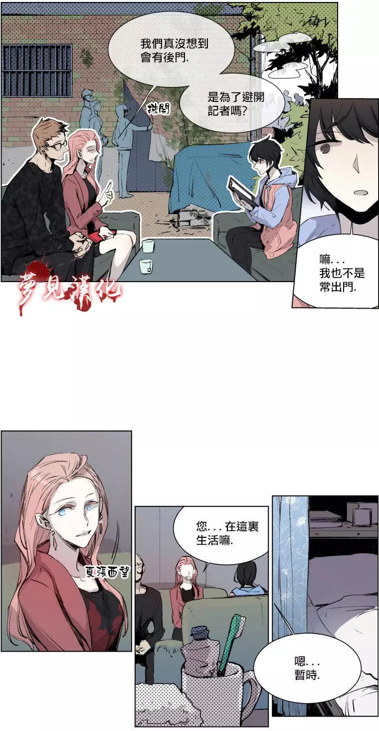 《American幽灵杰克》第二部01回 第29页