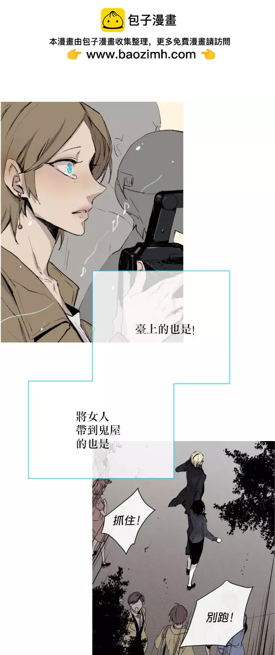 《American幽灵杰克》第二部01回 第2页