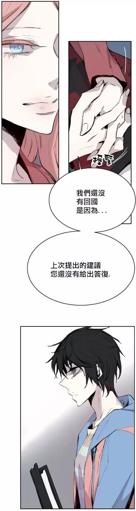 《American幽灵杰克》第二部01回 第30页