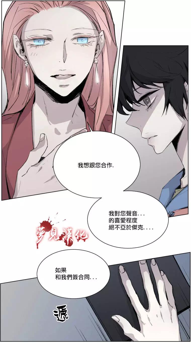 《American幽灵杰克》第二部01回 第31页