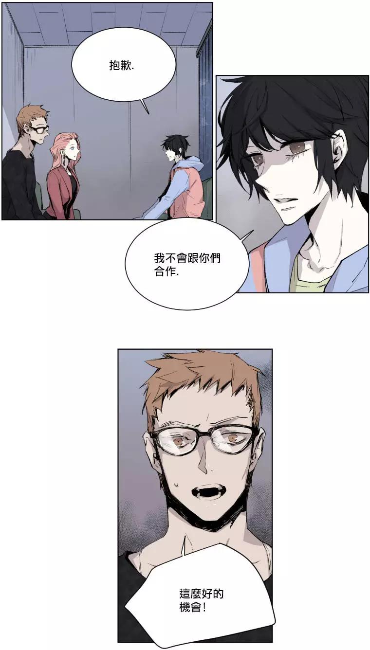 《American幽灵杰克》第二部01回 第32页