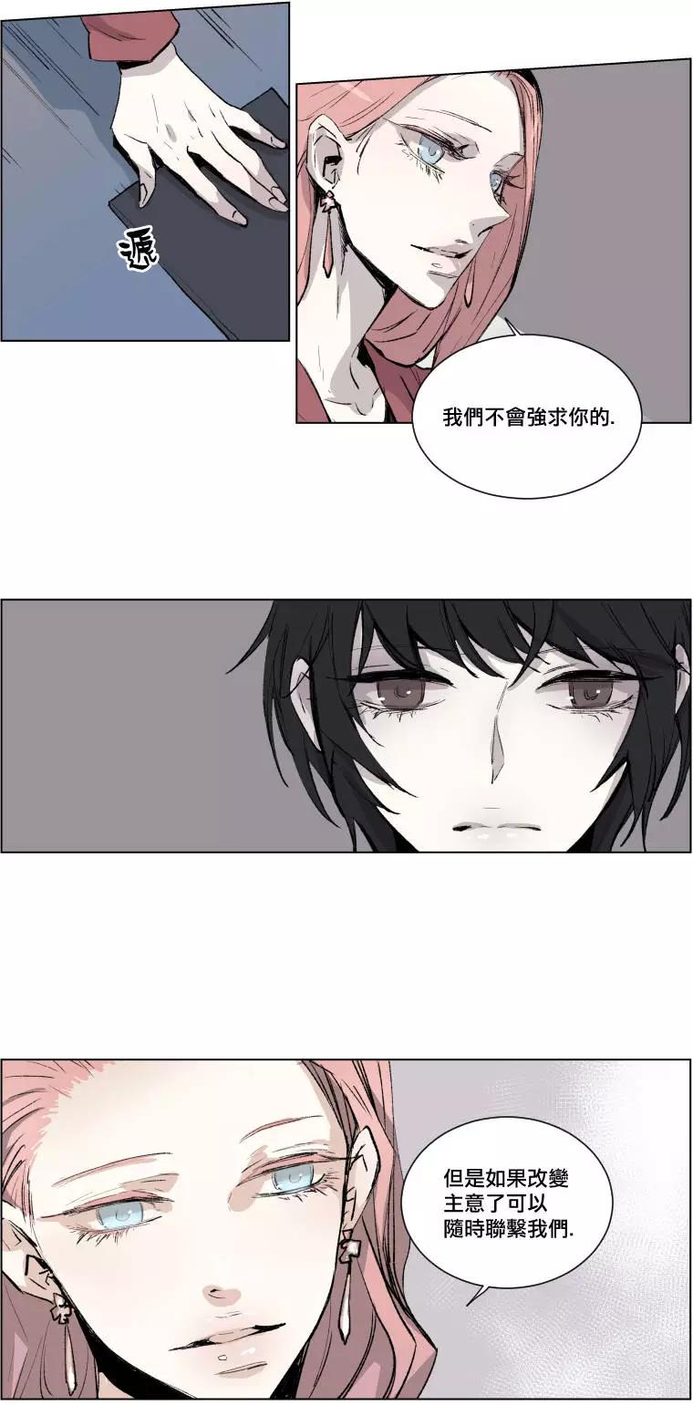 《American幽灵杰克》第二部01回 第34页