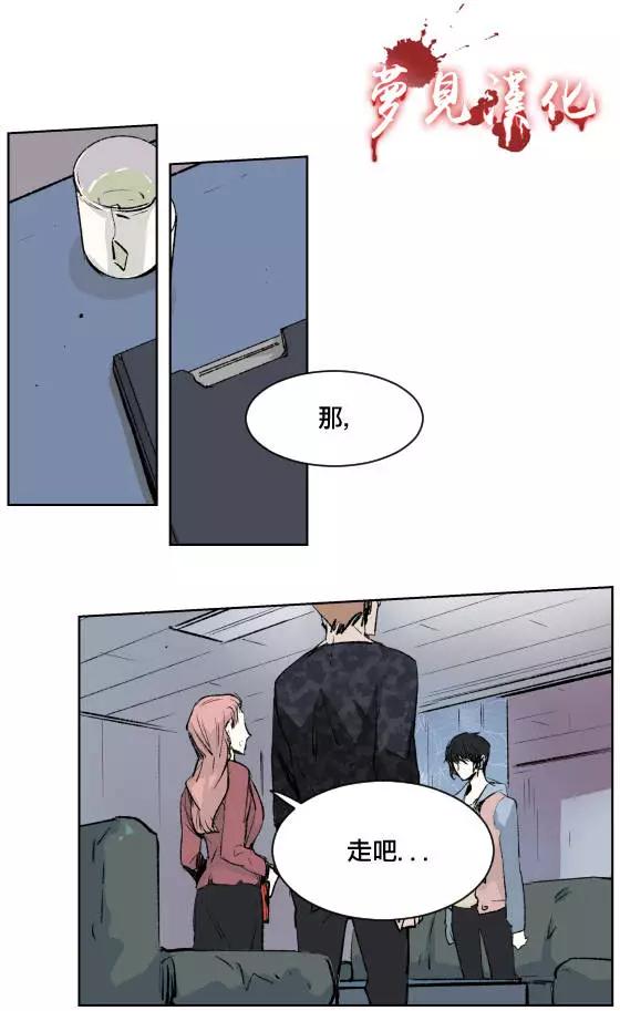 《American幽灵杰克》第二部01回 第35页