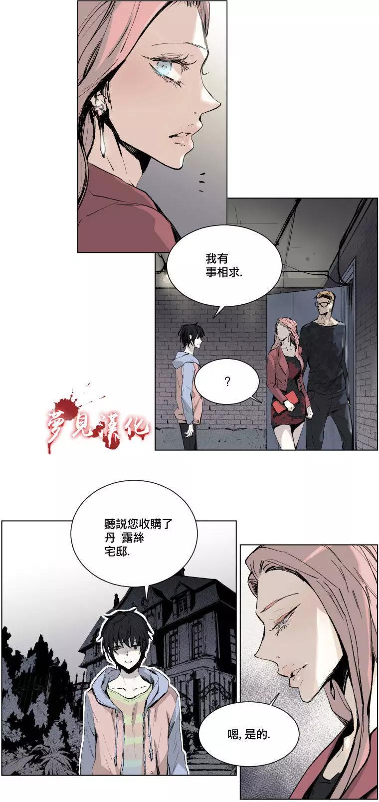 《American幽灵杰克》第二部01回 第37页