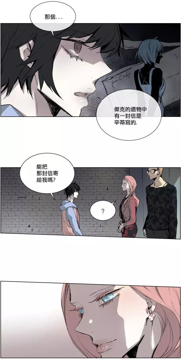 《American幽灵杰克》第二部01回 第38页
