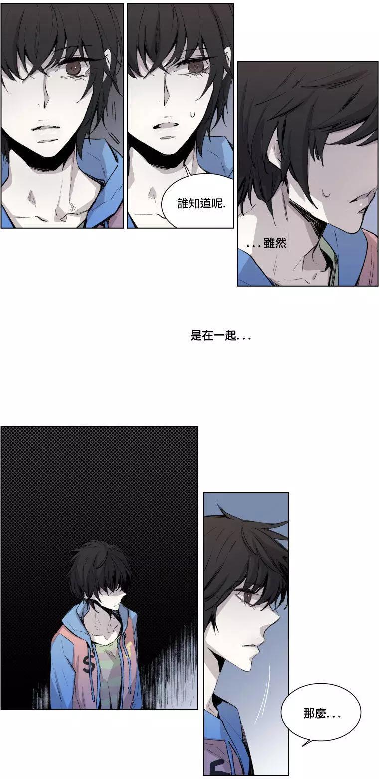 《American幽灵杰克》第二部01回 第40页
