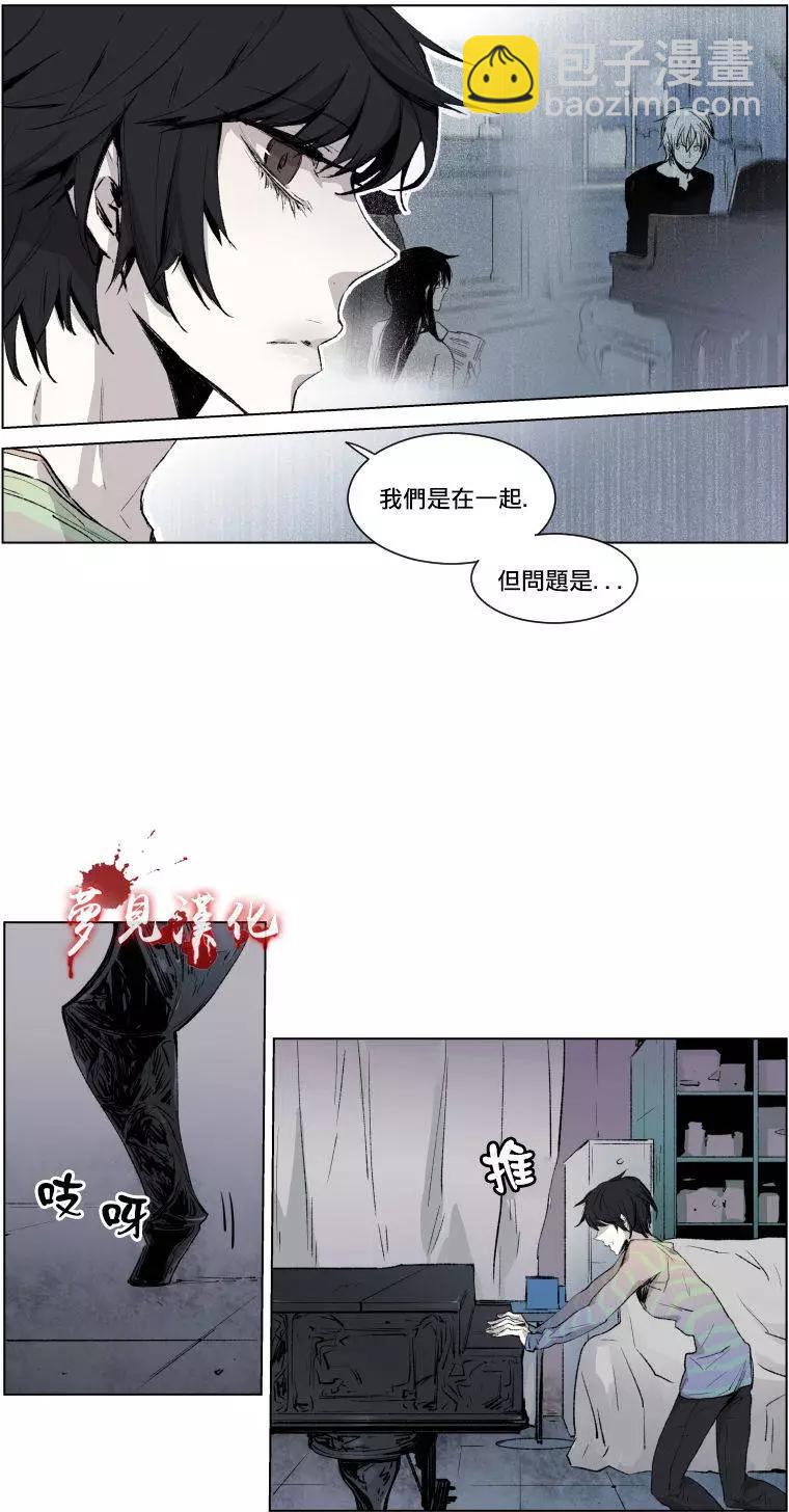 《American幽灵杰克》第二部01回 第43页