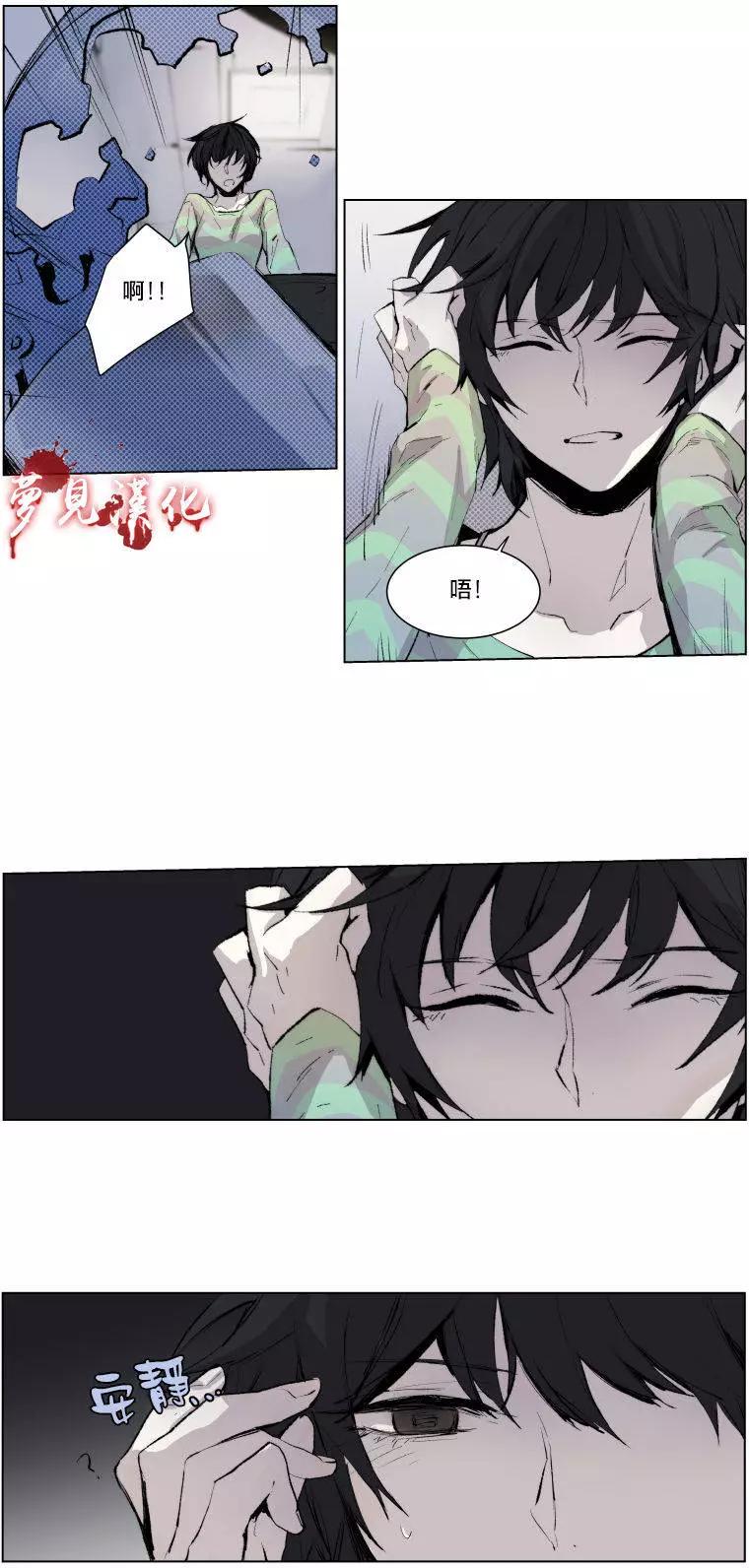 《American幽灵杰克》第二部01回 第45页