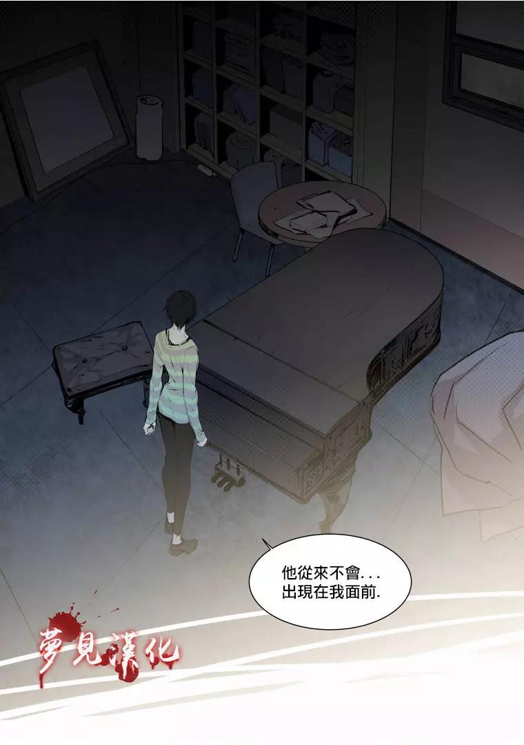 《American幽灵杰克》第二部01回 第47页