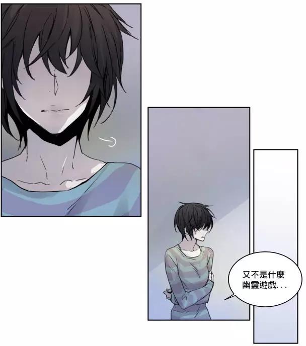 《American幽灵杰克》第二部01回 第48页