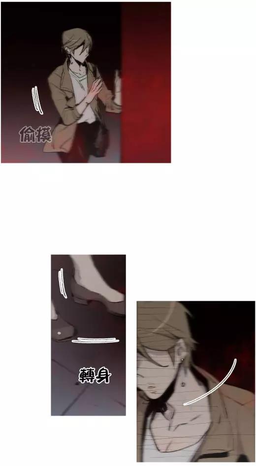 《American幽灵杰克》第二部01回 第6页