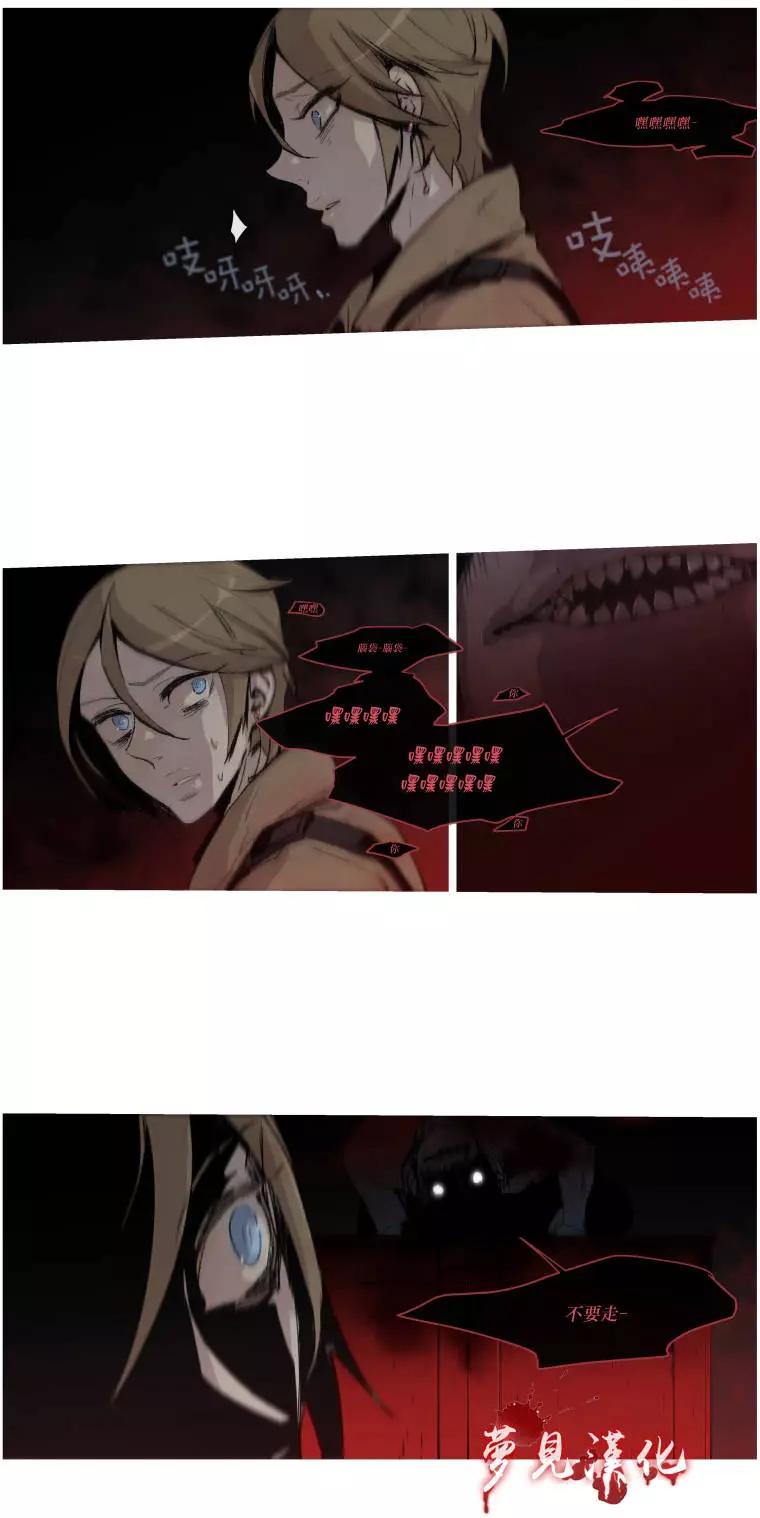 《American幽灵杰克》第二部01回 第7页
