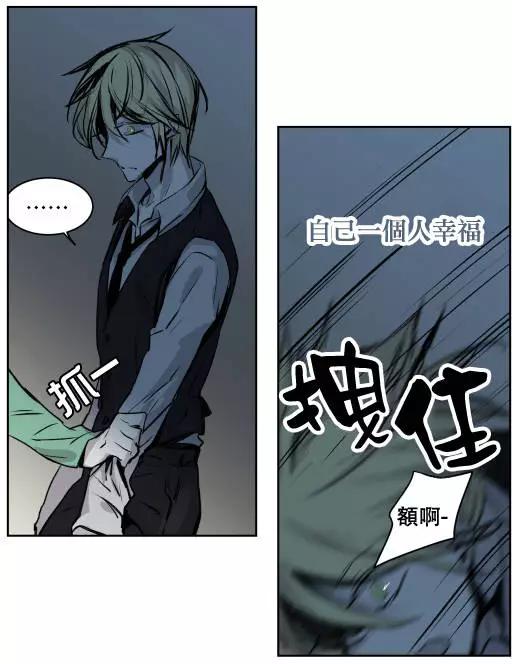 《American幽灵杰克》第二部04回 第10页