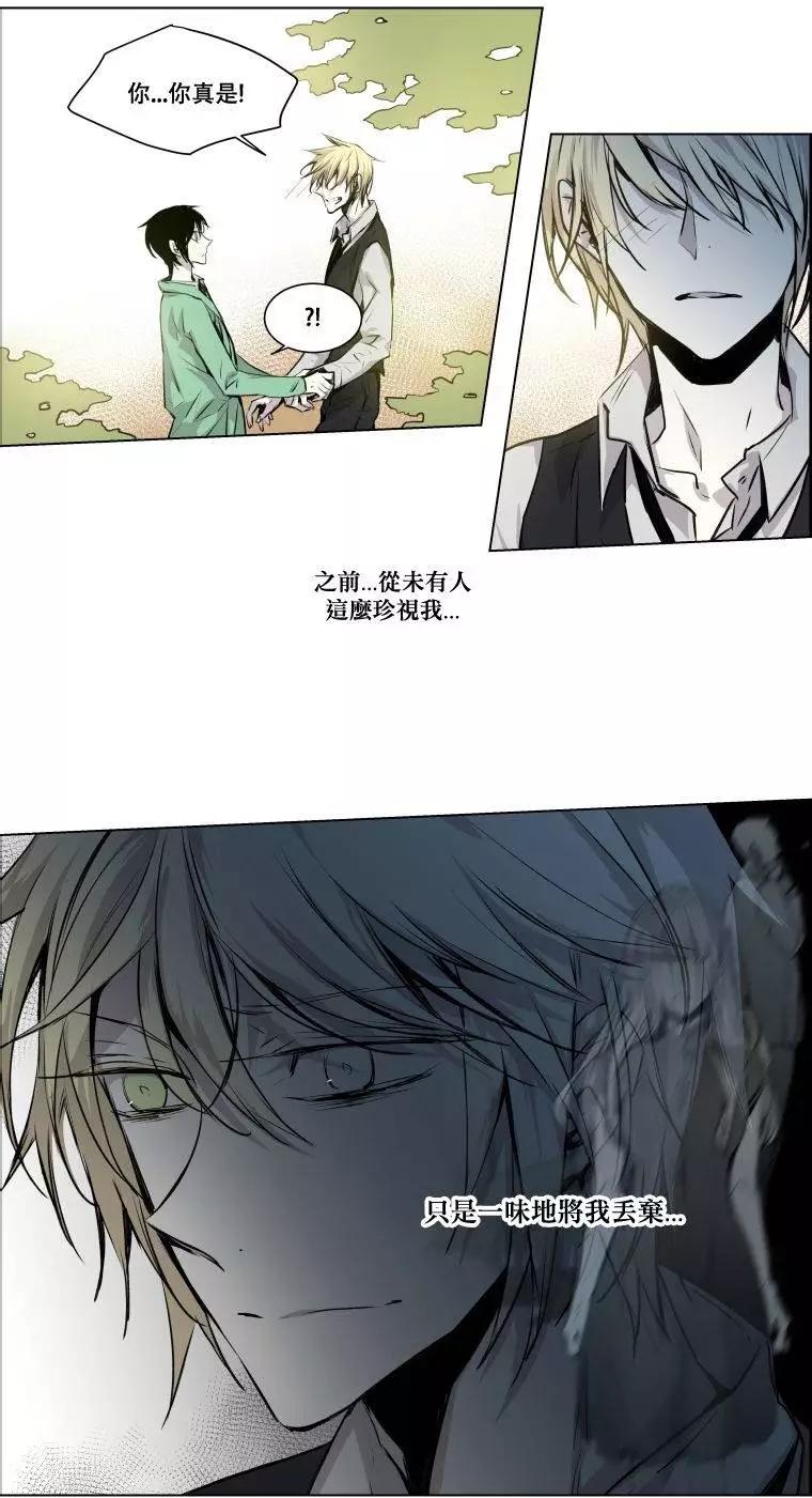《American幽灵杰克》第二部04回 第14页
