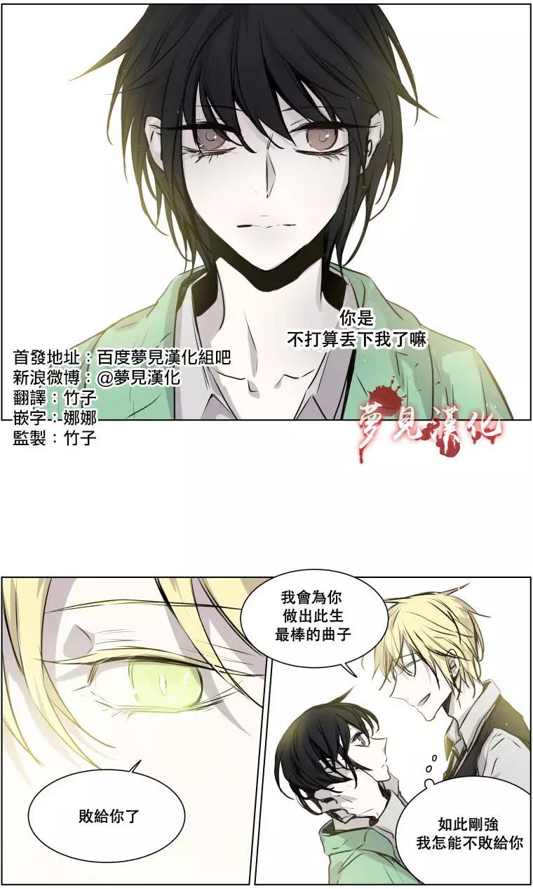 《American幽灵杰克》第二部04回 第15页