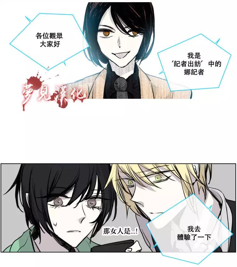 《American幽灵杰克》第二部04回 第27页