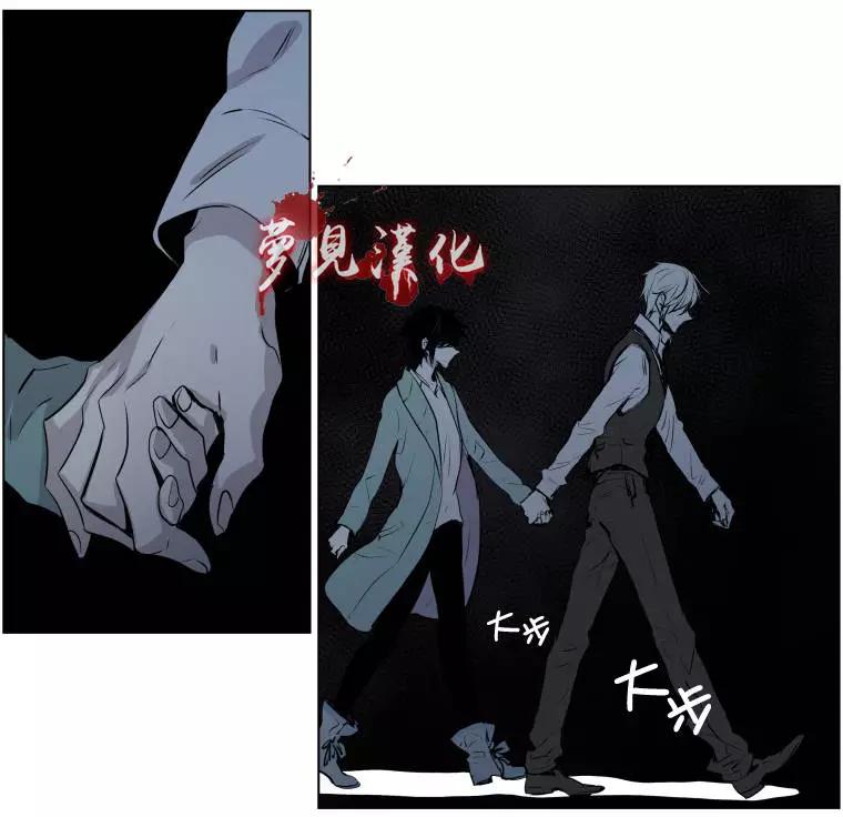 《American幽灵杰克》第二部04回 第3页