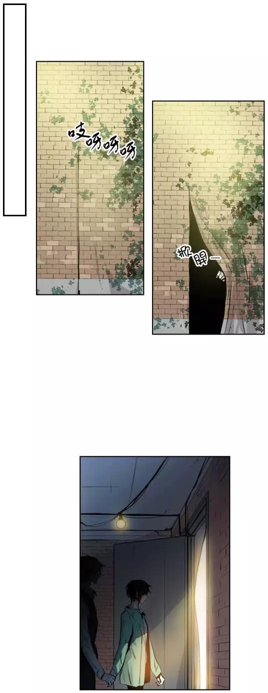 《American幽灵杰克》第二部04回 第4页