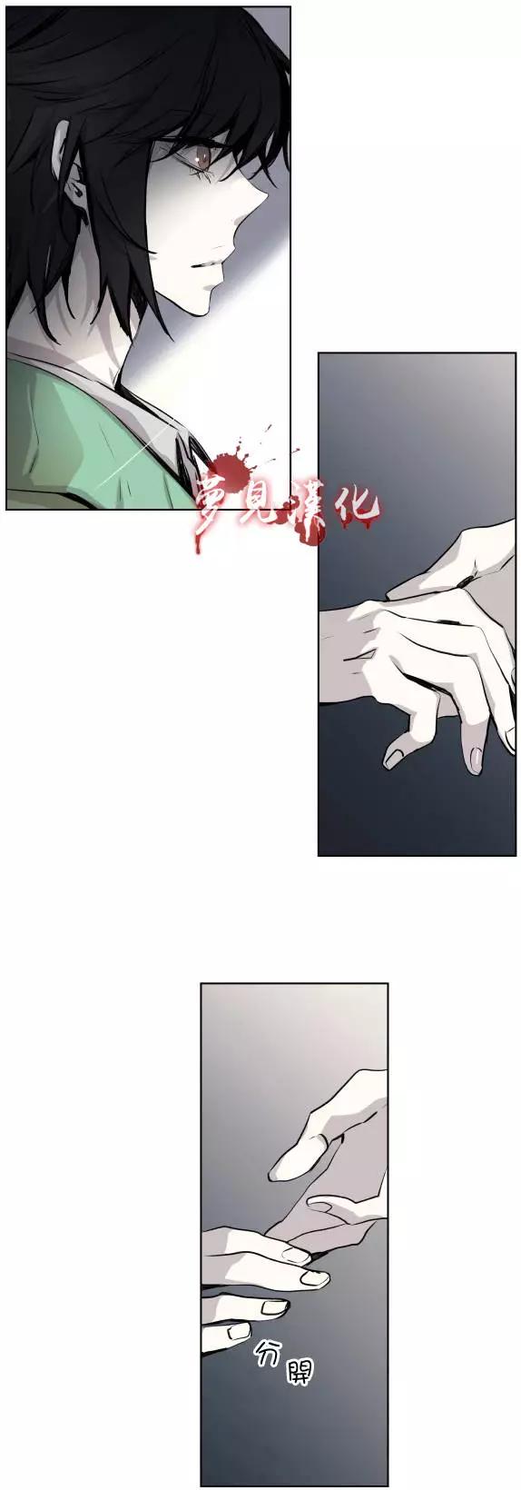 《American幽灵杰克》第二部04回 第5页