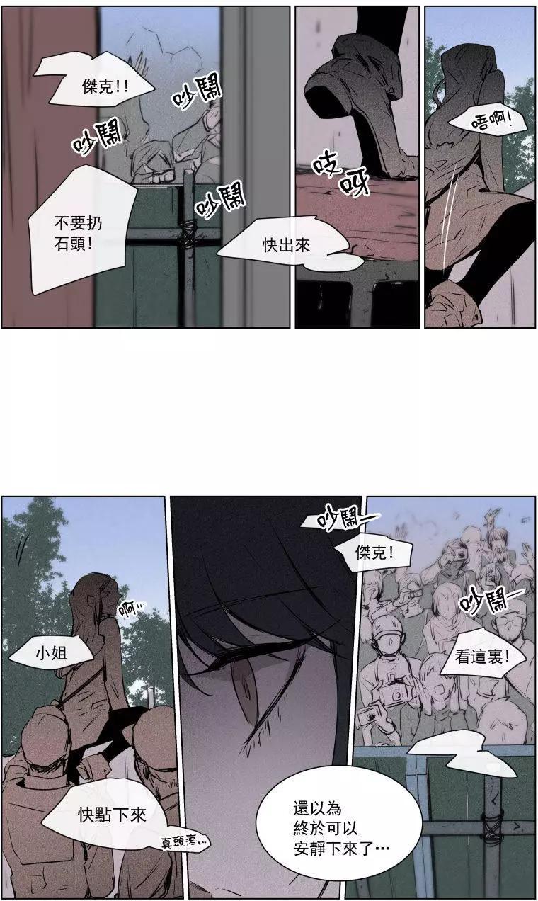 《American幽灵杰克》第二部05回 第14页