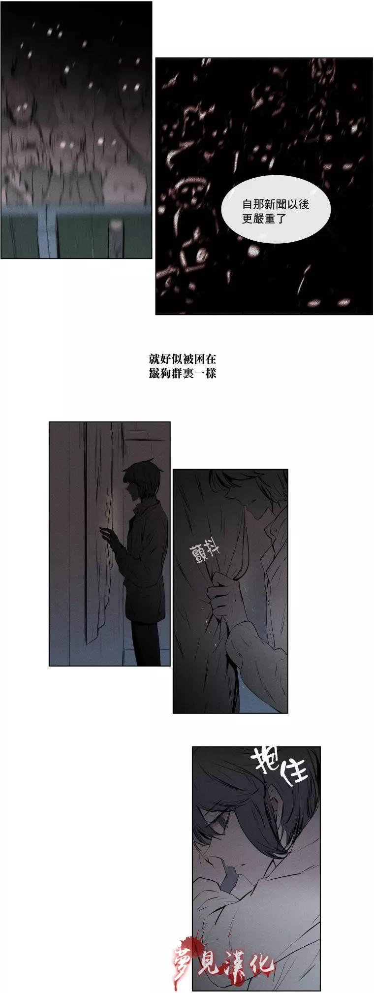 《American幽灵杰克》第二部05回 第15页