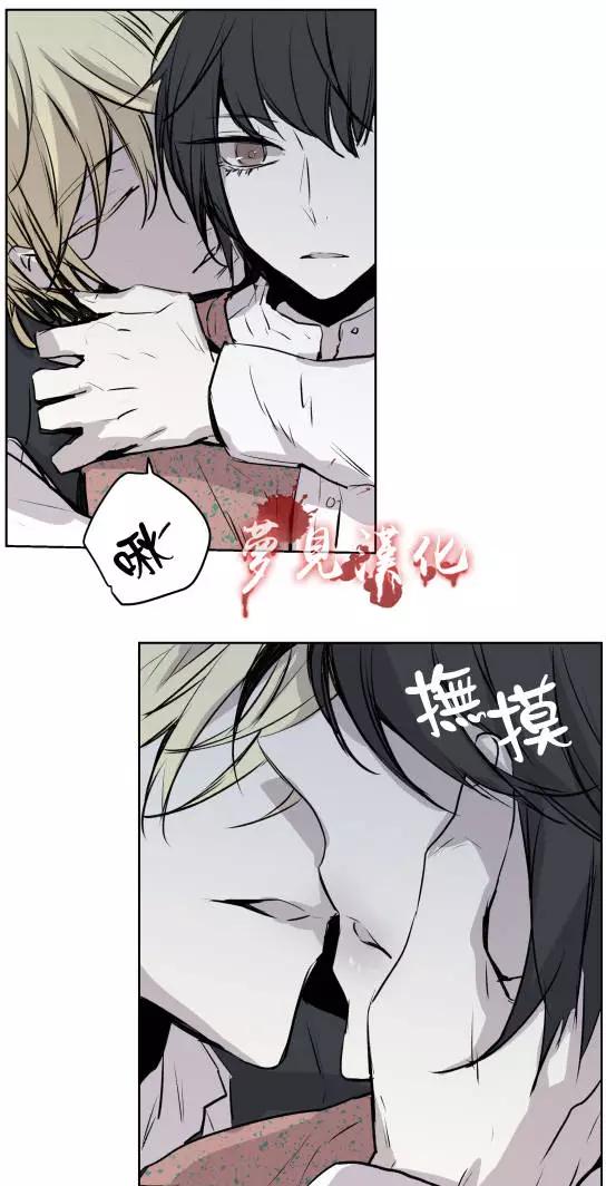 《American幽灵杰克》第二部05回 第17页