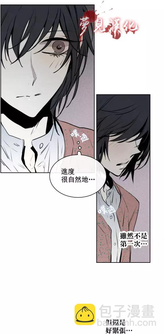 《American幽灵杰克》第二部05回 第19页