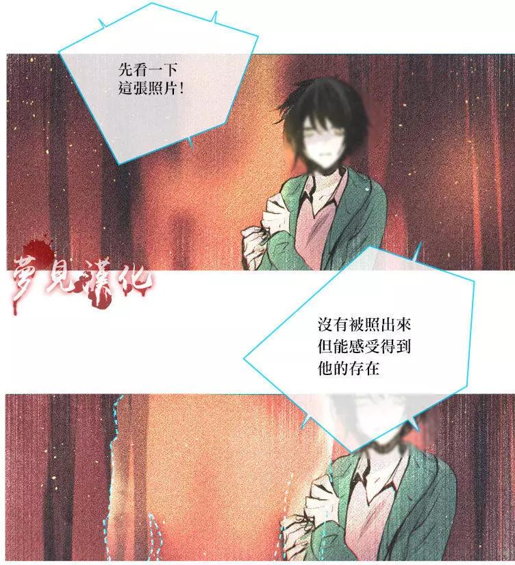 《American幽灵杰克》第二部05回 第1页