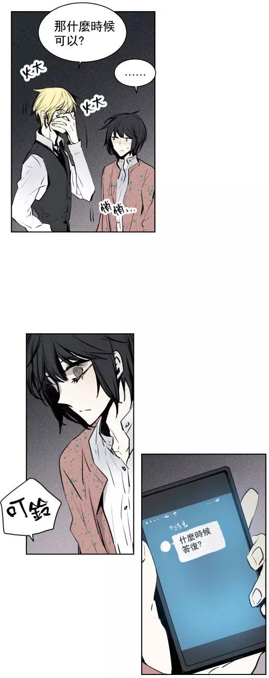 《American幽灵杰克》第二部05回 第20页