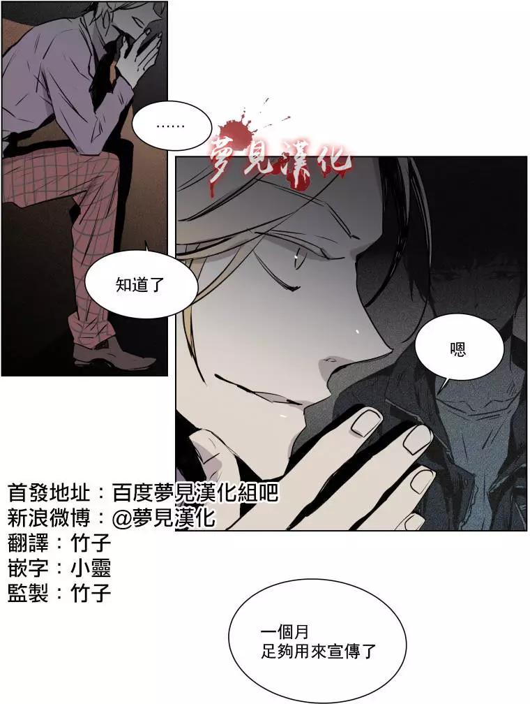 《American幽灵杰克》第二部05回 第27页