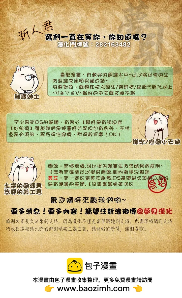 《American幽灵杰克》第二部05回 第29页