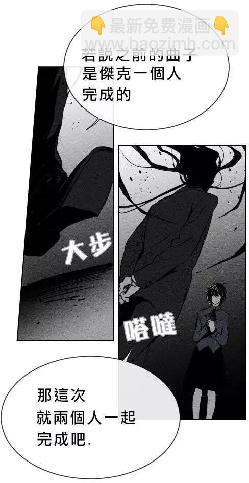 《American幽灵杰克》第二部02回 第10页