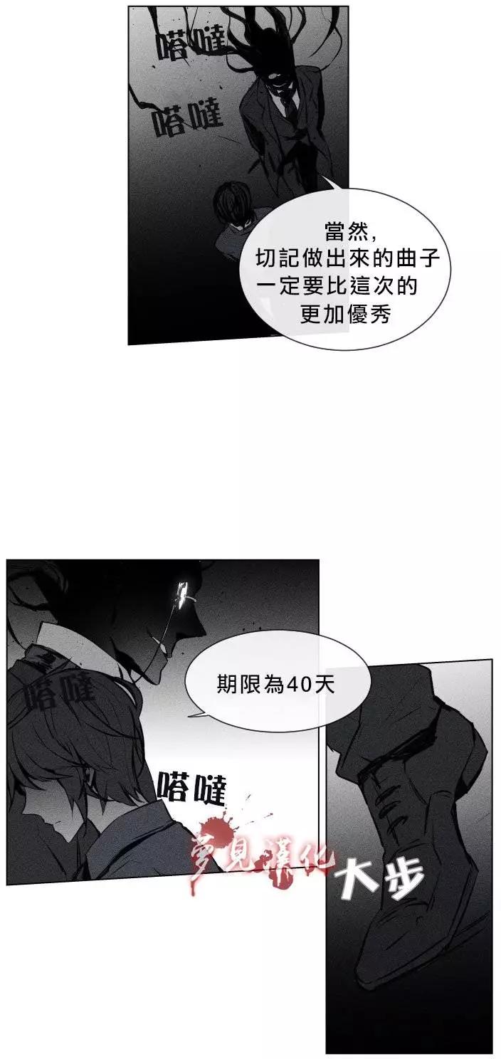 《American幽灵杰克》第二部02回 第11页