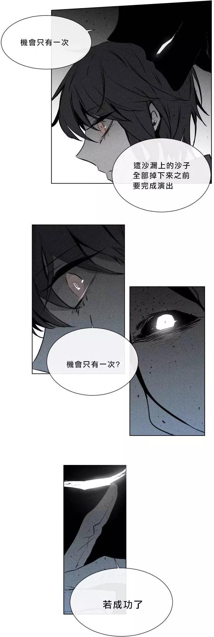 《American幽灵杰克》第二部02回 第12页