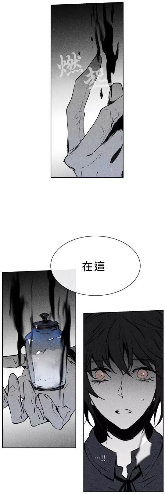 《American幽灵杰克》第二部02回 第14页