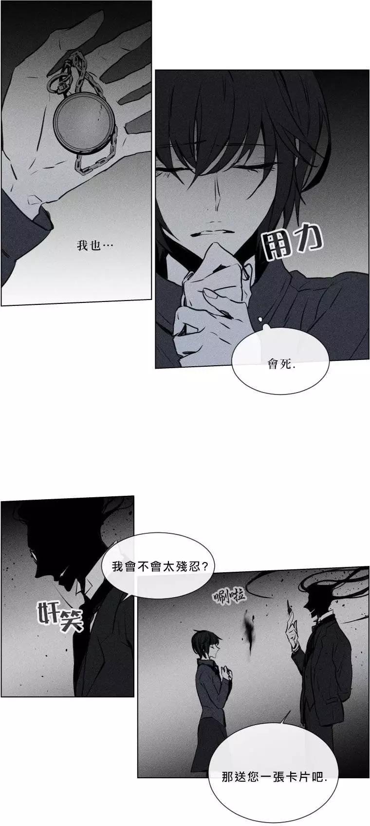《American幽灵杰克》第二部02回 第16页