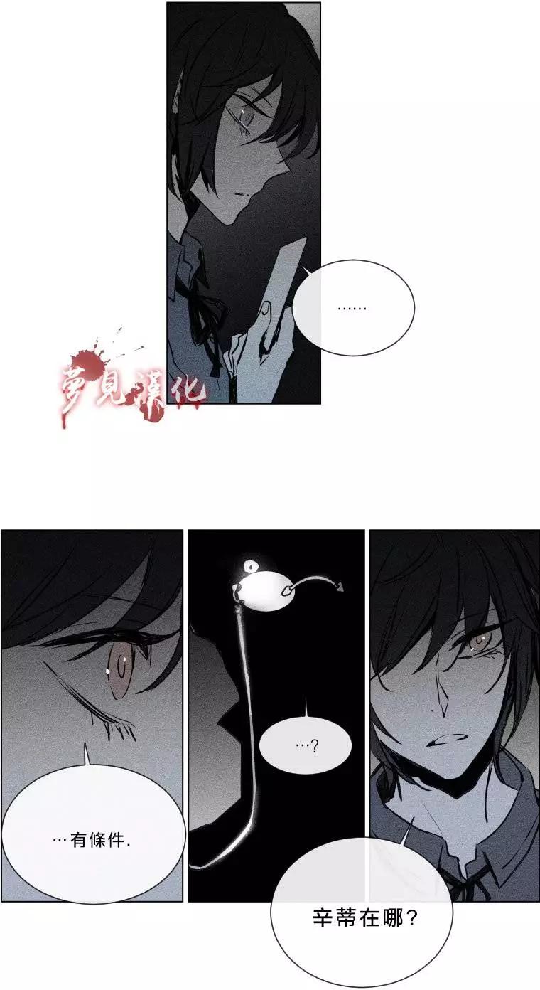 《American幽灵杰克》第二部02回 第17页