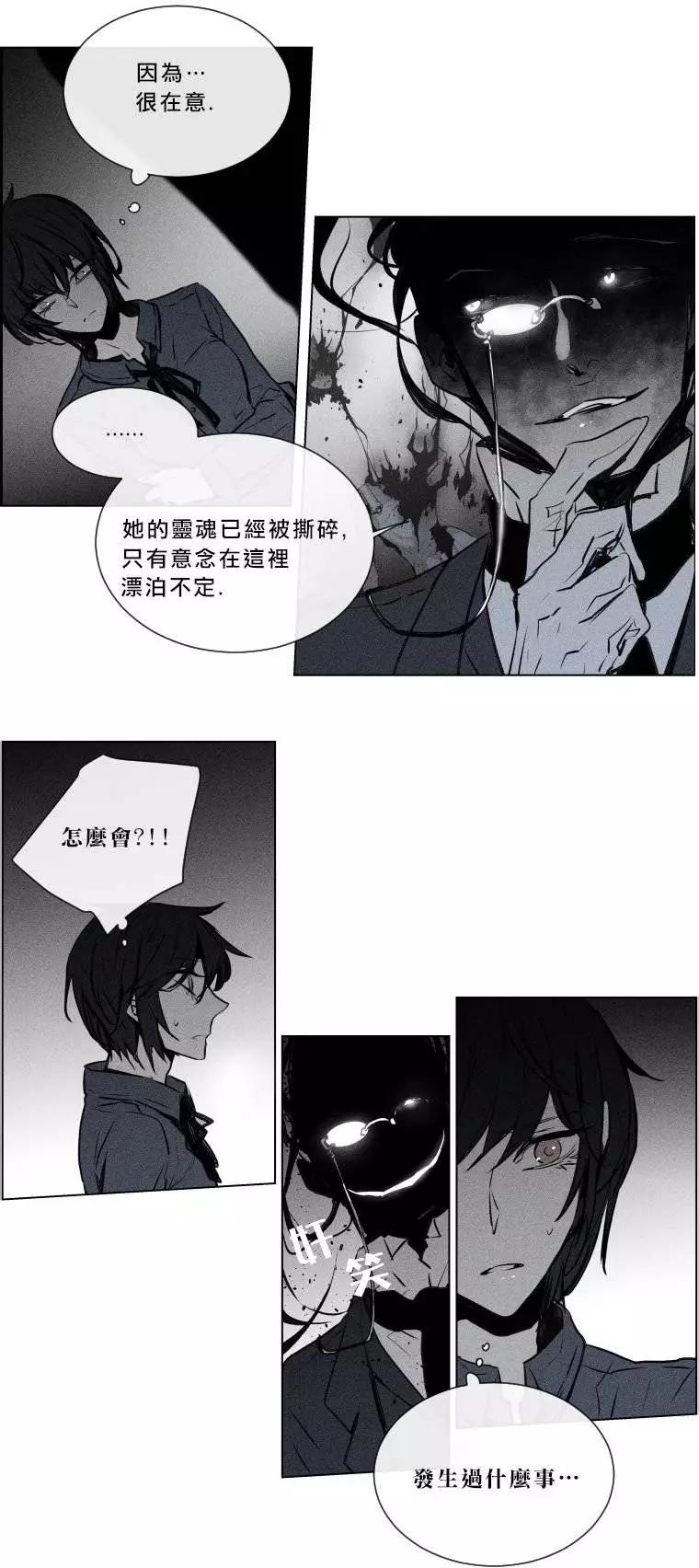 《American幽灵杰克》第二部02回 第18页