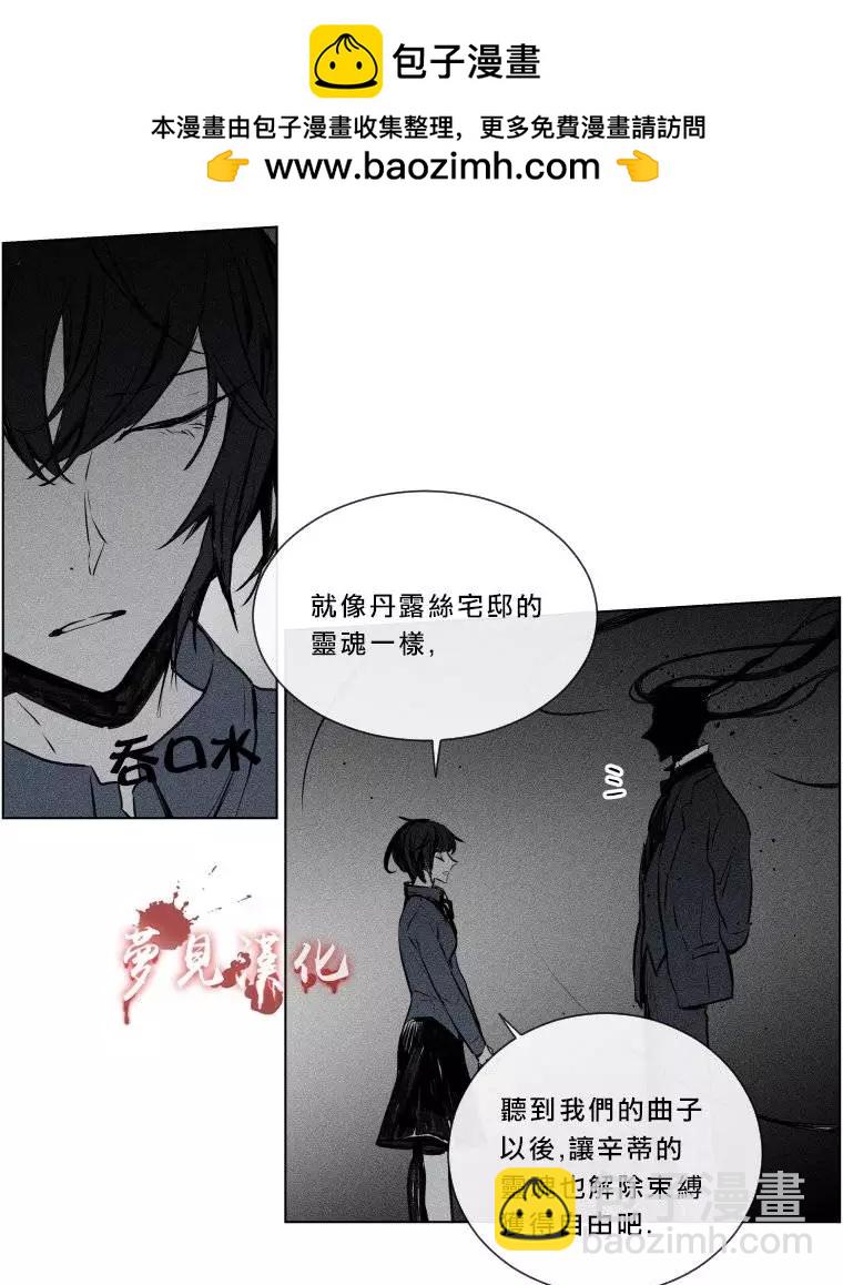 《American幽灵杰克》第二部02回 第19页