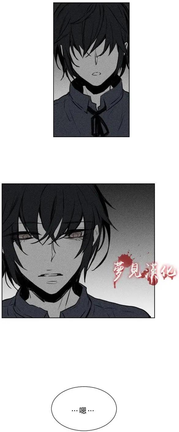 《American幽灵杰克》第二部02回 第21页