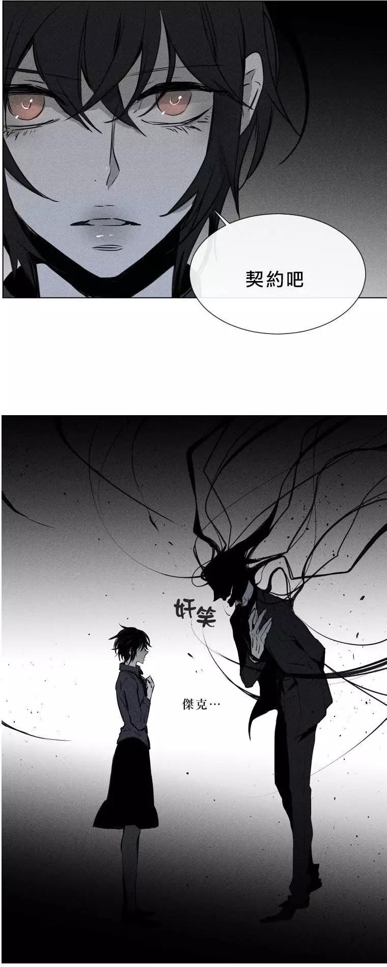 《American幽灵杰克》第二部02回 第22页